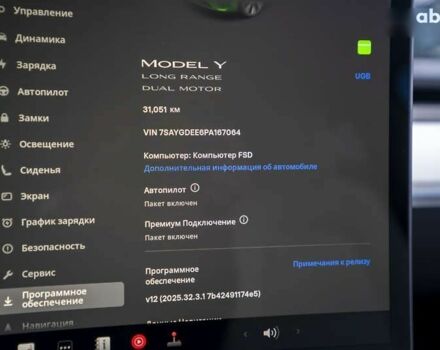 Тесла Model Y, об'ємом двигуна 0 л та пробігом 31 тис. км за 28700 $, фото 28 на Automoto.ua