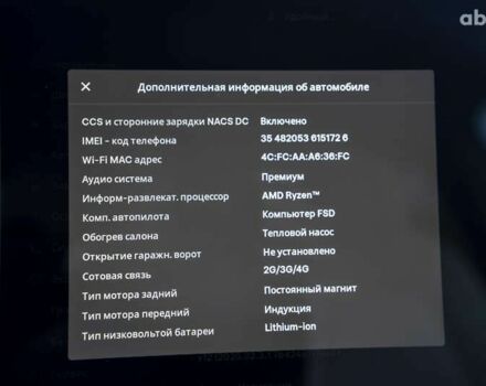 Тесла Model Y, об'ємом двигуна 0 л та пробігом 31 тис. км за 28700 $, фото 29 на Automoto.ua