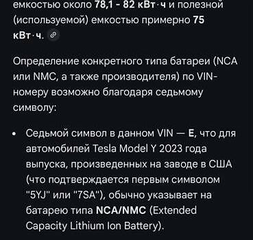 Тесла Model Y, об'ємом двигуна 0 л та пробігом 36 тис. км за 24999 $, фото 5 на Automoto.ua