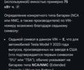 Тесла Model Y, об'ємом двигуна 0 л та пробігом 36 тис. км за 24999 $, фото 5 на Automoto.ua