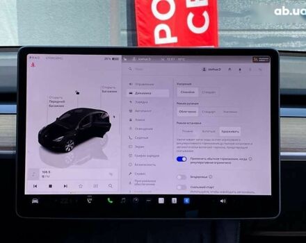 Тесла Model Y, объемом двигателя 0 л и пробегом 58 тыс. км за 31500 $, фото 16 на Automoto.ua