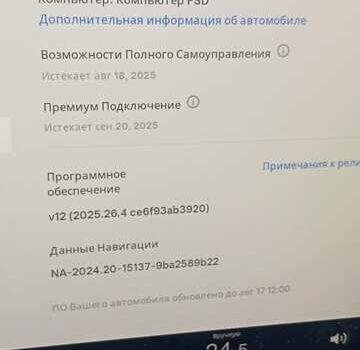 Тесла Model Y, об'ємом двигуна 0 л та пробігом 36 тис. км за 24999 $, фото 3 на Automoto.ua