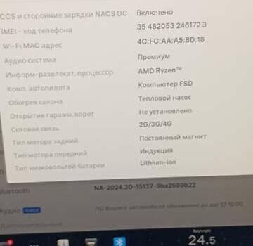 Тесла Model Y, об'ємом двигуна 0 л та пробігом 36 тис. км за 24999 $, фото 4 на Automoto.ua