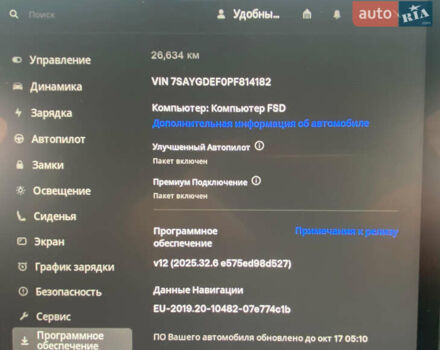 Тесла Model Y, объемом двигателя 0 л и пробегом 26 тыс. км за 39000 $, фото 15 на Automoto.ua