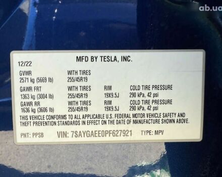 Тесла Model Y, объемом двигателя 0 л и пробегом 54 тыс. км за 26500 $, фото 19 на Automoto.ua