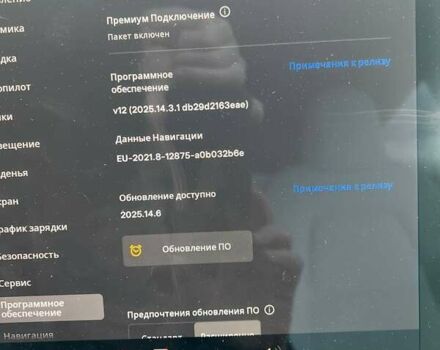 Тесла Model Y, объемом двигателя 0 л и пробегом 21 тыс. км за 27900 $, фото 28 на Automoto.ua