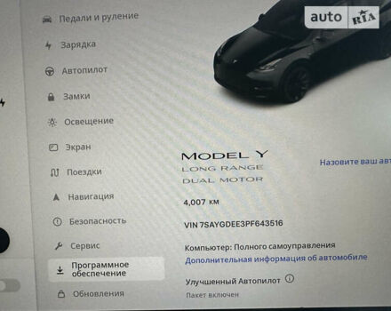 Тесла Model Y, об'ємом двигуна 0 л та пробігом 4 тис. км за 38888 $, фото 18 на Automoto.ua