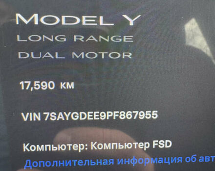 Тесла Model Y, об'ємом двигуна 0 л та пробігом 18 тис. км за 29000 $, фото 12 на Automoto.ua
