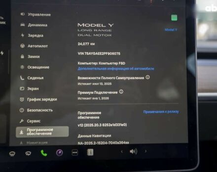 Тесла Model Y, объемом двигателя 0 л и пробегом 24 тыс. км за 31300 $, фото 23 на Automoto.ua