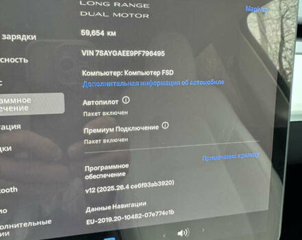 Тесла Model Y, об'ємом двигуна 0 л та пробігом 60 тис. км за 28900 $, фото 16 на Automoto.ua