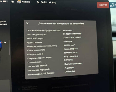 Тесла Model Y, об'ємом двигуна 0 л та пробігом 26 тис. км за 29999 $, фото 16 на Automoto.ua