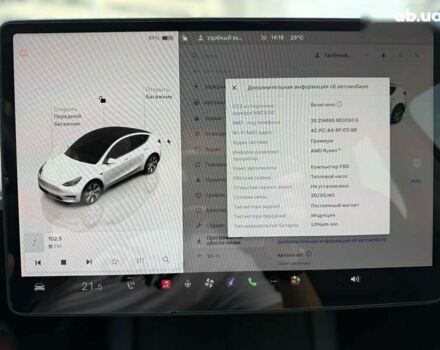 Тесла Model Y, объемом двигателя 0 л и пробегом 30 тыс. км за 27499 $, фото 11 на Automoto.ua