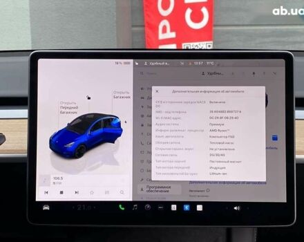 Тесла Model Y, об'ємом двигуна 0 л та пробігом 16 тис. км за 36999 $, фото 22 на Automoto.ua