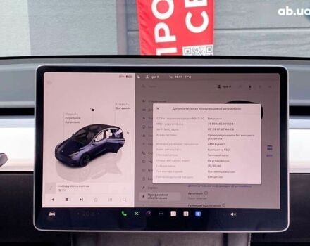 Тесла Model Y, объемом двигателя 0 л и пробегом 23 тыс. км за 31999 $, фото 22 на Automoto.ua