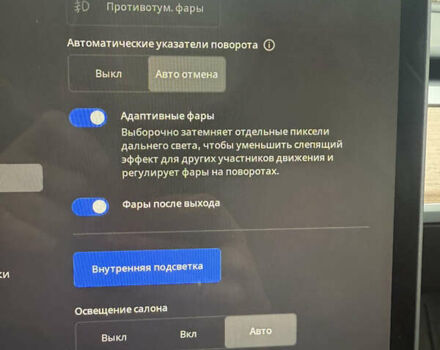 Тесла Model Y, объемом двигателя 0 л и пробегом 14 тыс. км за 28700 $, фото 10 на Automoto.ua