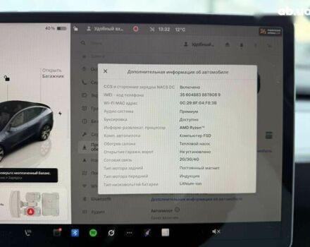 Тесла Model Y, об'ємом двигуна 0 л та пробігом 11 тис. км за 34500 $, фото 24 на Automoto.ua