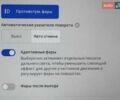 Тесла Model Y, об'ємом двигуна 0 л та пробігом 24 тис. км за 31600 $, фото 38 на Automoto.ua