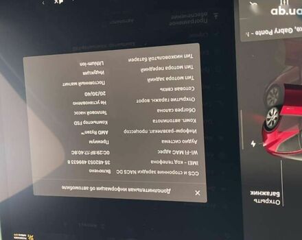 Тесла Model Y, объемом двигателя 0 л и пробегом 20 тыс. км за 34500 $, фото 24 на Automoto.ua