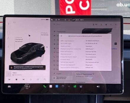 Тесла Model Y, объемом двигателя 0 л и пробегом 1 тыс. км за 58686 $, фото 22 на Automoto.ua
