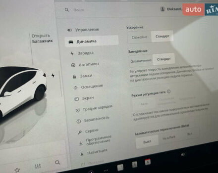 Тесла Model Y, объемом двигателя 0 л и пробегом 1 тыс. км за 48900 $, фото 13 на Automoto.ua