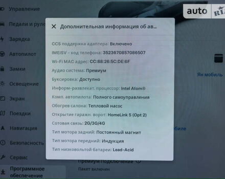 Сірий Тесла Model Y, об'ємом двигуна 0 л та пробігом 52 тис. км за 39550 $, фото 20 на Automoto.ua