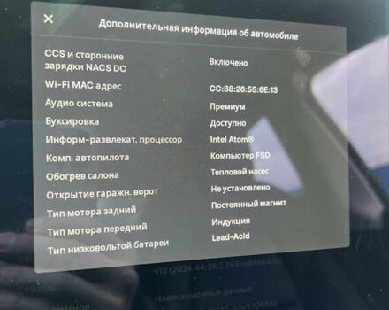 Серый Тесла Model Y, объемом двигателя 0 л и пробегом 99 тыс. км за 22300 $, фото 16 на Automoto.ua