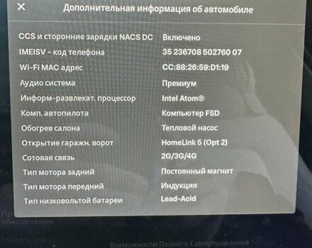 Серый Тесла Model Y, объемом двигателя 0 л и пробегом 51 тыс. км за 26000 $, фото 12 на Automoto.ua