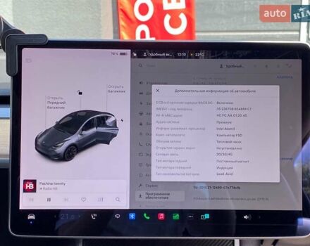 Серый Тесла Model Y, объемом двигателя 0 л и пробегом 123 тыс. км за 23999 $, фото 22 на Automoto.ua