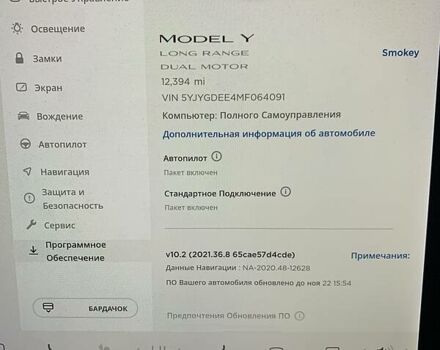 Серый Тесла Model Y, объемом двигателя 0 л и пробегом 23 тыс. км за 35900 $, фото 18 на Automoto.ua