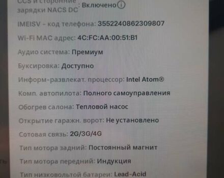 Сірий Тесла Model Y, об'ємом двигуна 0 л та пробігом 48 тис. км за 33500 $, фото 53 на Automoto.ua