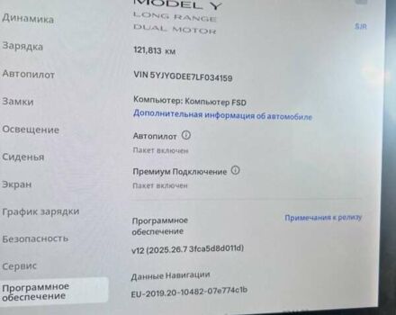 Тесла Model Y 2020 в Яворове на Automoto.ua Серый Тесла Model Y, объемом двигателя 0 л и пробегом 121 тыс. км за 22500 $, фото 7 на Automoto.ua