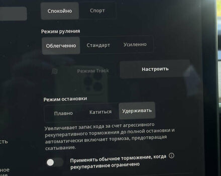 Серый Тесла Model Y, объемом двигателя 0 л и пробегом 69 тыс. км за 24100 $, фото 18 на Automoto.ua