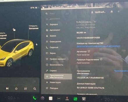 Сірий Тесла Model Y, об'ємом двигуна 0 л та пробігом 84 тис. км за 27900 $, фото 20 на Automoto.ua