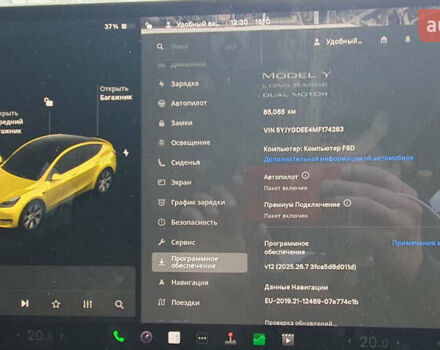 Тесла Model Y 2021 в Киеве на Automoto.ua Серый Тесла Model Y, объемом двигателя 0 л и пробегом 84 тыс. км за 27900 $, фото 20 на Automoto.ua