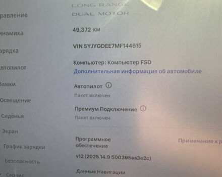 Серый Тесла Model Y, объемом двигателя 0 л и пробегом 49 тыс. км за 30700 $, фото 7 на Automoto.ua