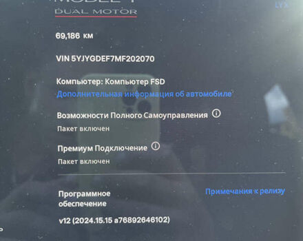 Серый Тесла Model Y, объемом двигателя 0 л и пробегом 69 тыс. км за 24100 $, фото 17 на Automoto.ua