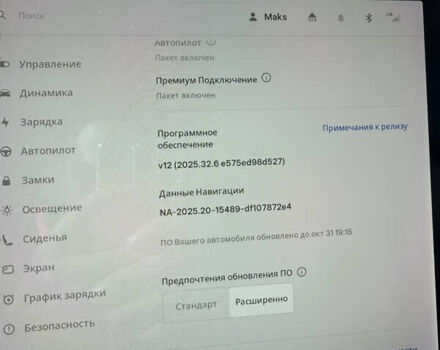 Серый Тесла Model Y, объемом двигателя 0 л и пробегом 44 тыс. км за 26000 $, фото 59 на Automoto.ua