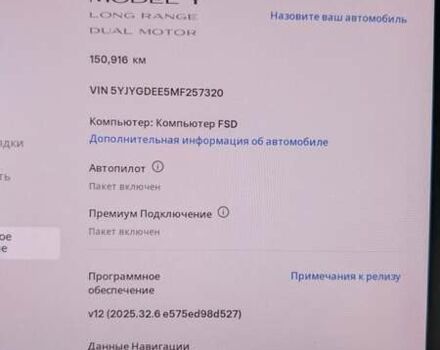 Сірий Тесла Model Y, об'ємом двигуна 0 л та пробігом 152 тис. км за 21000 $, фото 21 на Automoto.ua