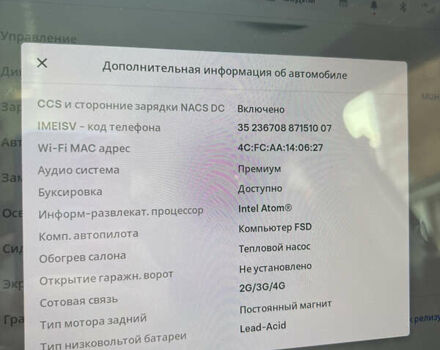Сірий Тесла Model Y, об'ємом двигуна 0 л та пробігом 35 тис. км за 29300 $, фото 21 на Automoto.ua