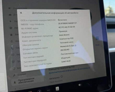 Серый Тесла Model Y, объемом двигателя 0 л и пробегом 44 тыс. км за 26000 $, фото 55 на Automoto.ua
