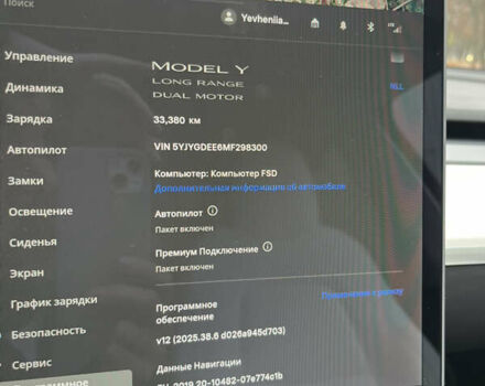 Сірий Тесла Model Y, об'ємом двигуна 0 л та пробігом 34 тис. км за 24500 $, фото 2 на Automoto.ua