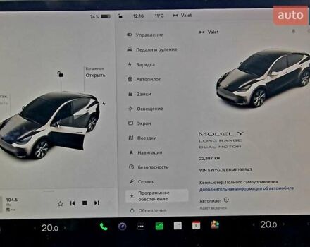 Сірий Тесла Model Y, об'ємом двигуна 0 л та пробігом 25 тис. км за 35000 $, фото 9 на Automoto.ua