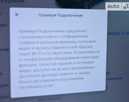 Серый Тесла Model Y, объемом двигателя 0 л и пробегом 52 тыс. км за 26000 $, фото 24 на Automoto.ua