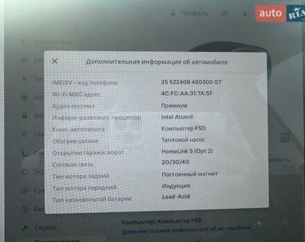 Серый Тесла Model Y, объемом двигателя 0 л и пробегом 110 тыс. км за 22000 $, фото 15 на Automoto.ua