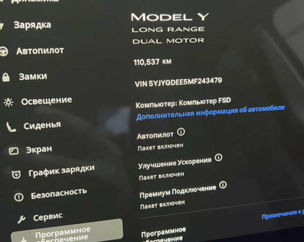 Серый Тесла Model Y, объемом двигателя 0 л и пробегом 110 тыс. км за 23700 $, фото 16 на Automoto.ua