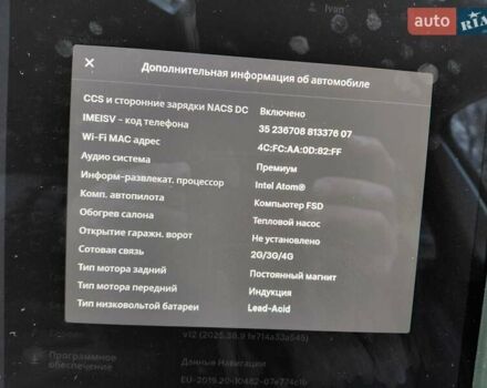 Серый Тесла Model Y, объемом двигателя 0 л и пробегом 38 тыс. км за 28900 $, фото 4 на Automoto.ua