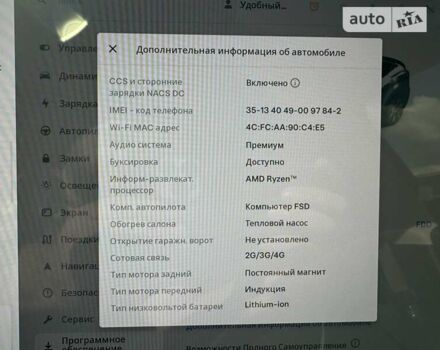 Серый Тесла Model Y, объемом двигателя 0 л и пробегом 15 тыс. км за 33500 $, фото 21 на Automoto.ua