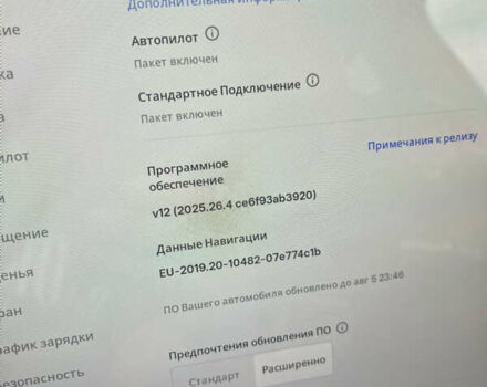 Серый Тесла Model Y, объемом двигателя 0 л и пробегом 30 тыс. км за 25600 $, фото 12 на Automoto.ua
