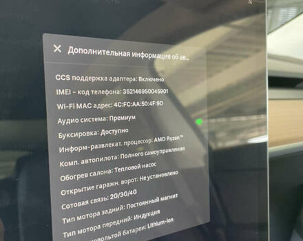 Тесла Model Y 2022 в Киеве на Automoto.ua Серый Тесла Model Y, объемом двигателя 0 л и пробегом 78 тыс. км за 30500 $, фото 36 на Automoto.ua