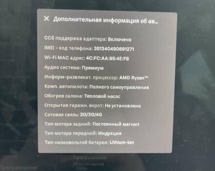 Серый Тесла Model Y, объемом двигателя 0 л и пробегом 13 тыс. км за 33000 $, фото 15 на Automoto.ua